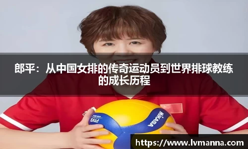 米兰体育