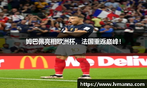 米兰