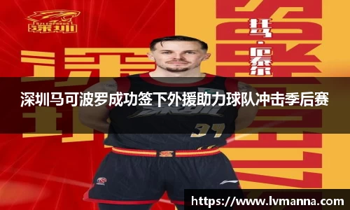 米兰体育