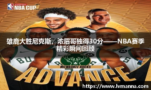 米兰