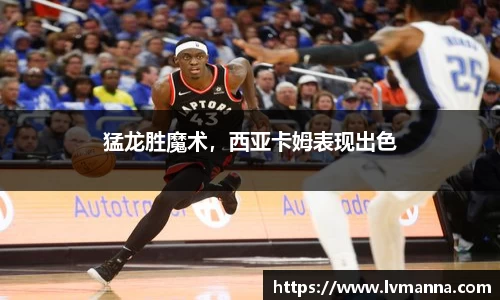 米兰体育官网