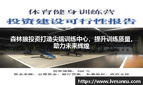 米兰体育官网