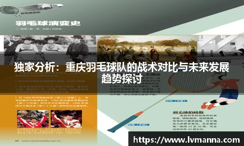 米兰