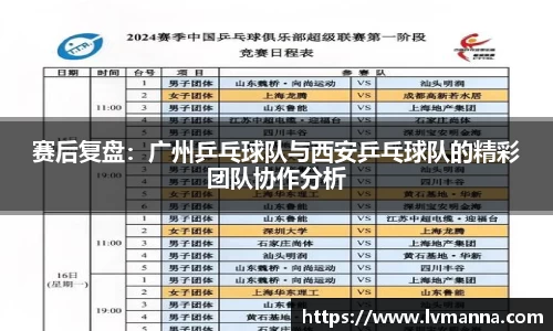 米兰体育