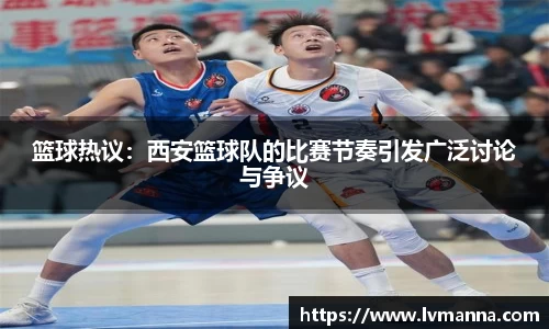 米兰体育官网