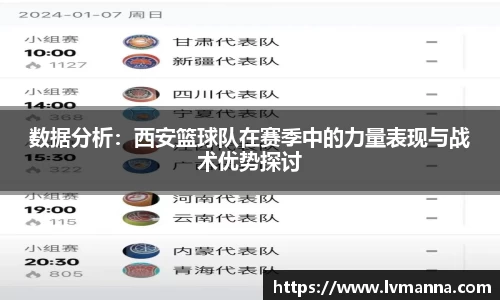 米兰体育官网