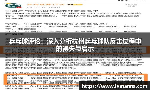 米兰体育