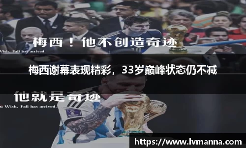 米兰体育官网