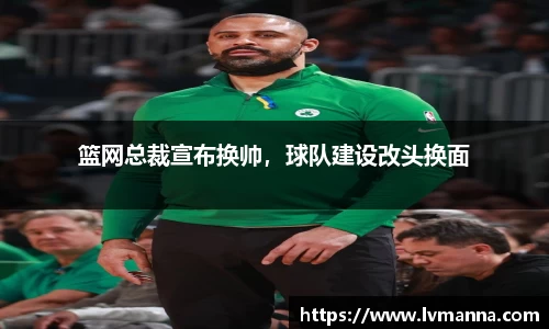 米兰