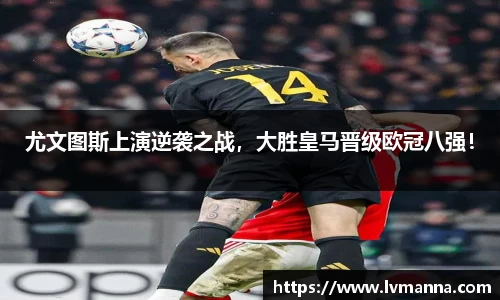 ac Milan